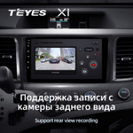 Teyes X1 9" для Toyota Sienna 2010-2014
