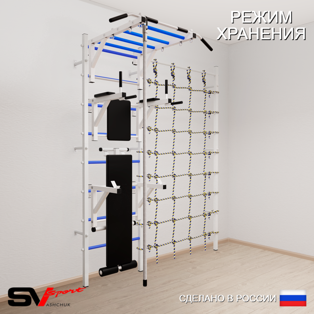 Шведская стенка Sv Sport усиленная 6600 (Турник рукоход/Брусья/Стойка/Скамья/Канат/Канатный лаз)