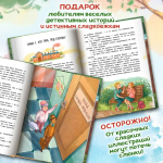 Тайна шоколадной фабрики
