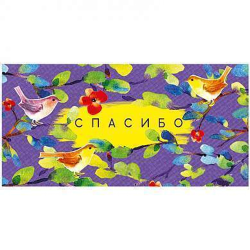 Конверт для денег "Спасибо!", 84*168мм, блестки в лаке, 46032, Мир поздравлений