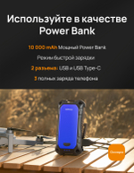 Электрическая грелка Ocoopa UT4 Extreme Blue