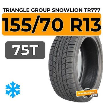 Triangle Group SnowLion TR777 155/70 R13 75T
