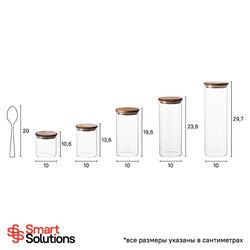 Банка для хранения, 1,85 л, акация