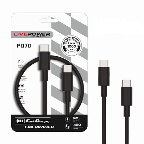 Кабель TYPE-C - TYPE-C 1м PD-70 20W черный, пакет