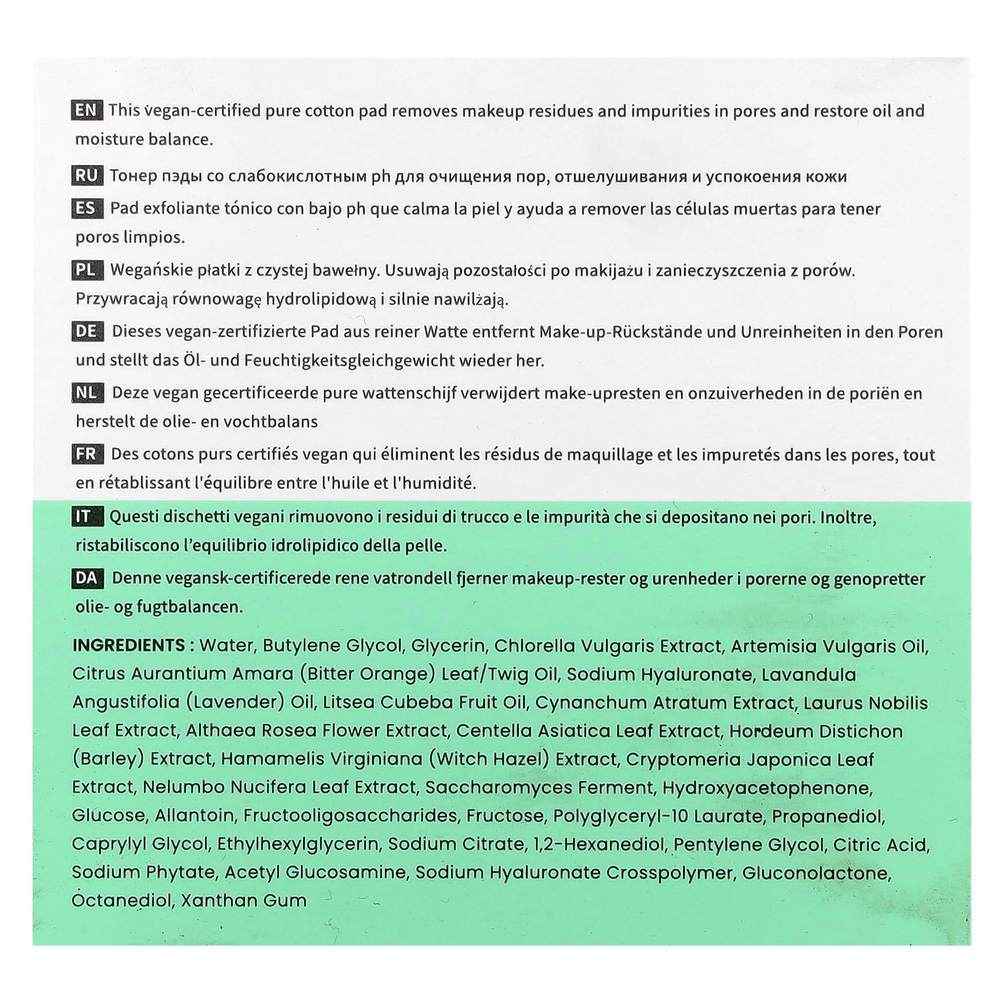 Heimish, All Clean, тонизирующие прокладки с зелеными порами, 75 шт., 300 г (10,58 унции)