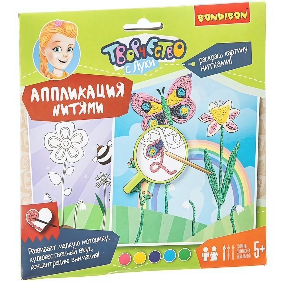 Аппликация нитями цветочная поляна.(Bondibon)