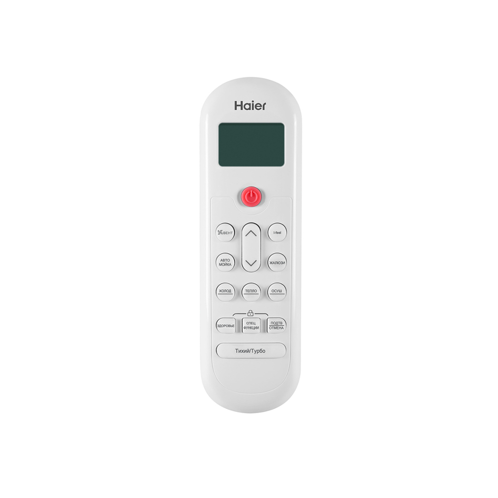Сплит-система HAIER HSU-18HPL103/R3/HSU-18HPL103/R3 комплект