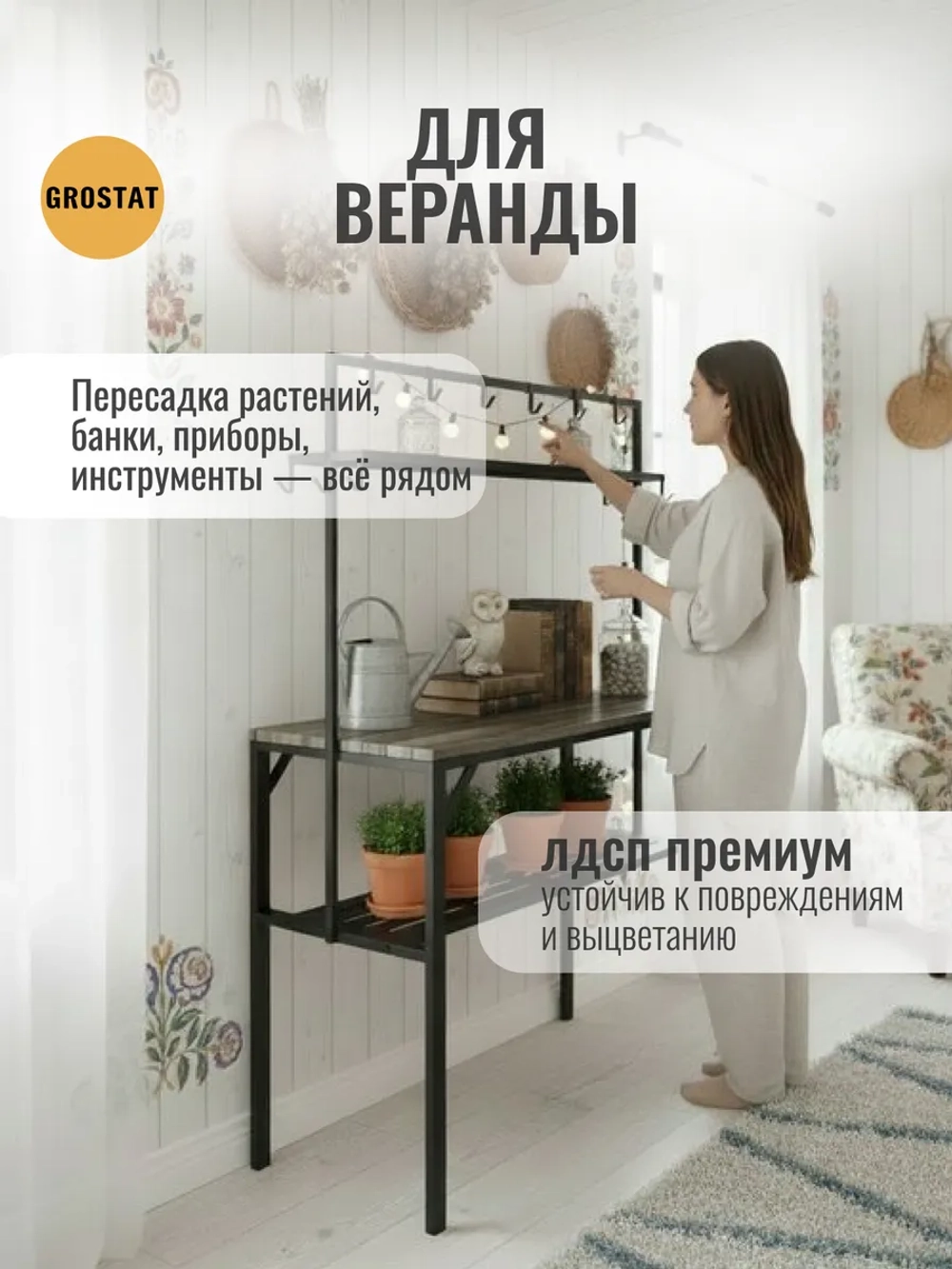 Стол мини кухня Chef