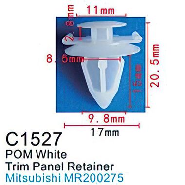 Клипса для крепления внутренней обшивки а/м Митсубиси пластиковая (100шт/уп.) Forsage клипса C1527(Mitsubishi)