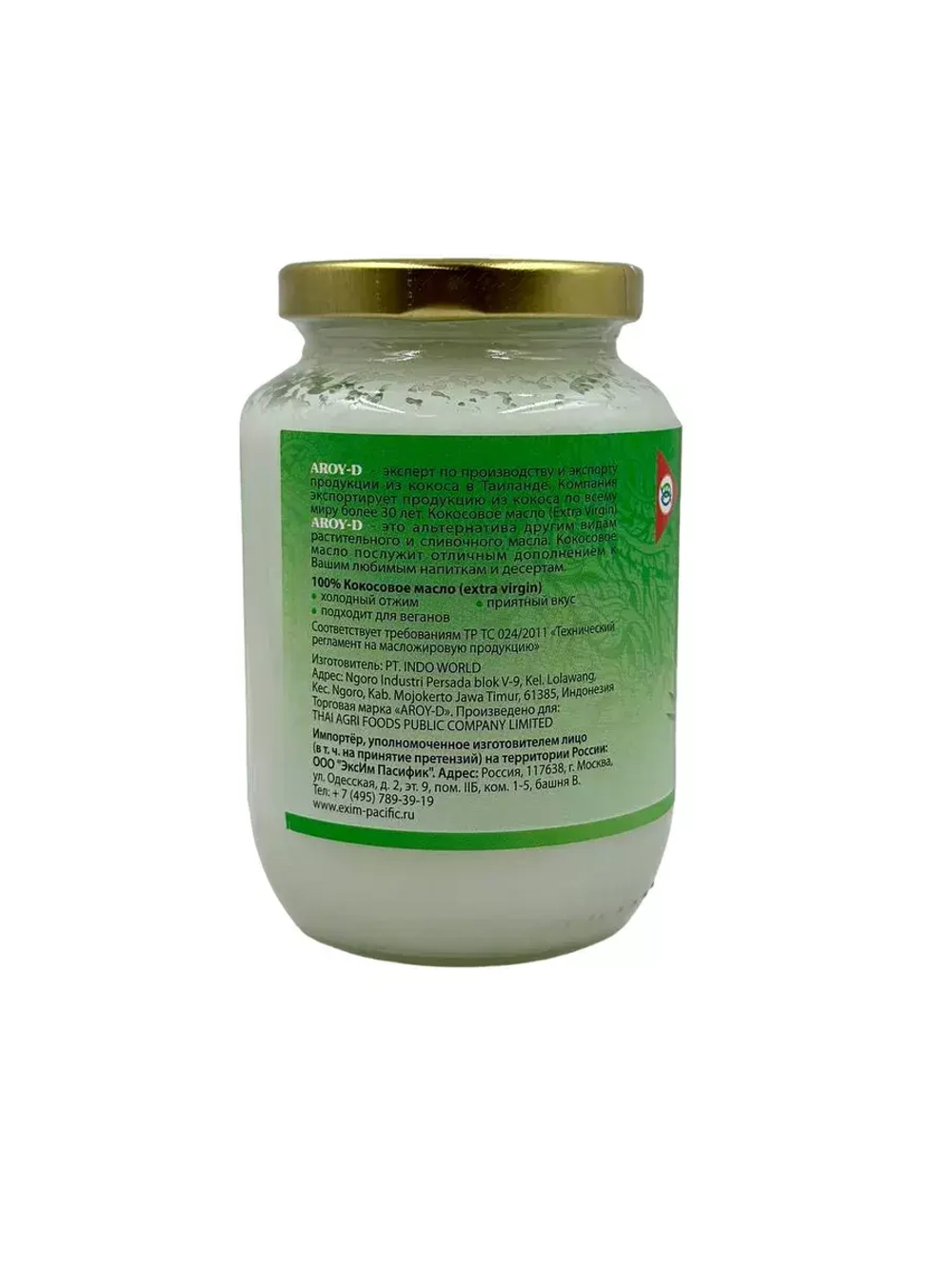 Кокосовое масло пищевое 450 мл Экстра Вирджин Арой-Д