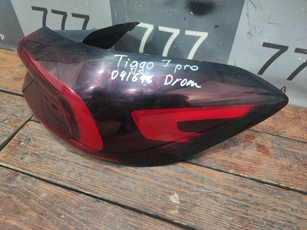 Фонарь задний правый Chery Tiggo 7 Pro 20-24 Б/У Оригинал 605000202AA