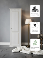 Шкаф распашной Неаполь из массива сосны, 58х41х179 см, белый