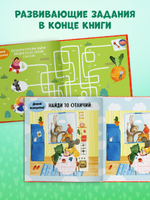 Любимые сказки. Главные сказки малыша
