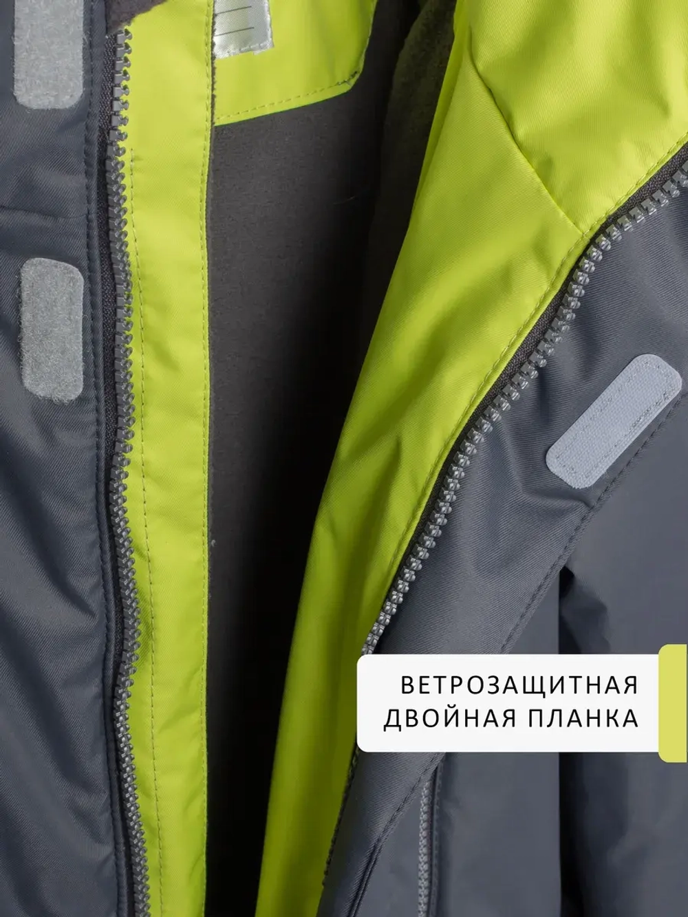 Куртка парка демисезонная мембрана