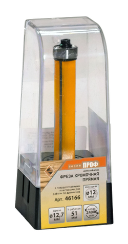 Фреза кромочная прямая ф12,7х51мм хв. 12мм