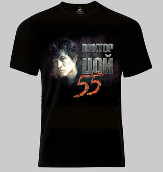 Футболка Кино - Виктор Цой 55
