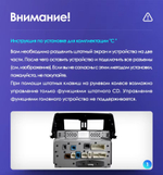 установочный комплект TOYOTA Land Cruiser Prado 150 2009-2013,TOP рамка + проводка KB-KP-T1209FW