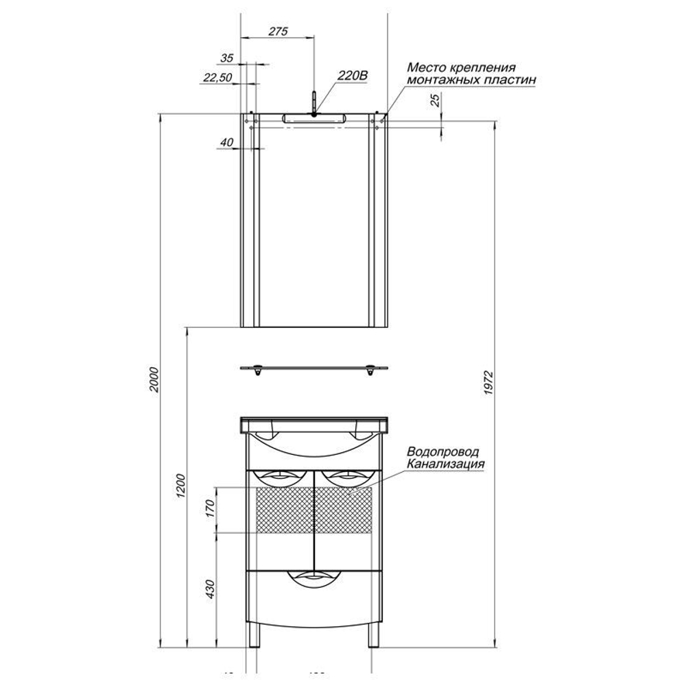 Тумба с раковиной Aquanet Асти 55 черный (2 дверцы 1 ящик)