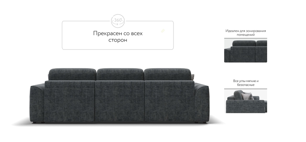 Угловой диван Кинг Шенилл Смарт серый