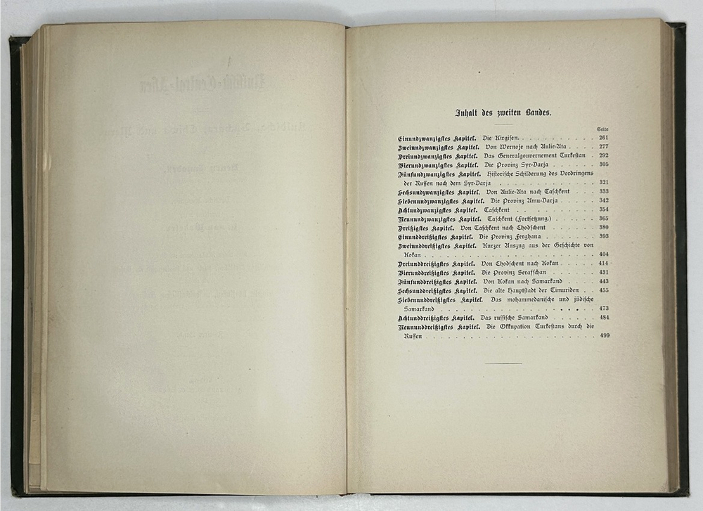 HENRY LANSDELL Russisch Central-Asien - Русская Центральная Азия в 2-х книгах.. Изд. Лейпциг, 1885г.