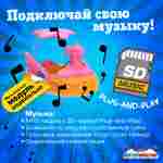 Семейная электрическая лодка-катамаран «Розовый лебедь», 1+1