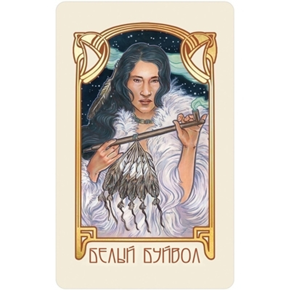 Оракул Духи Сновидений