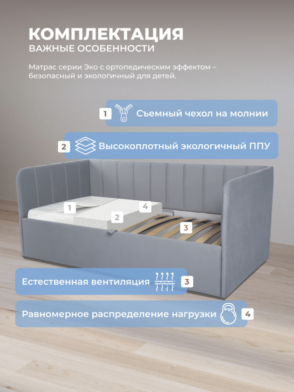 Диван - кровать с подъёмным механизмом 200х90 см Crecker UP ткань Микровелюр