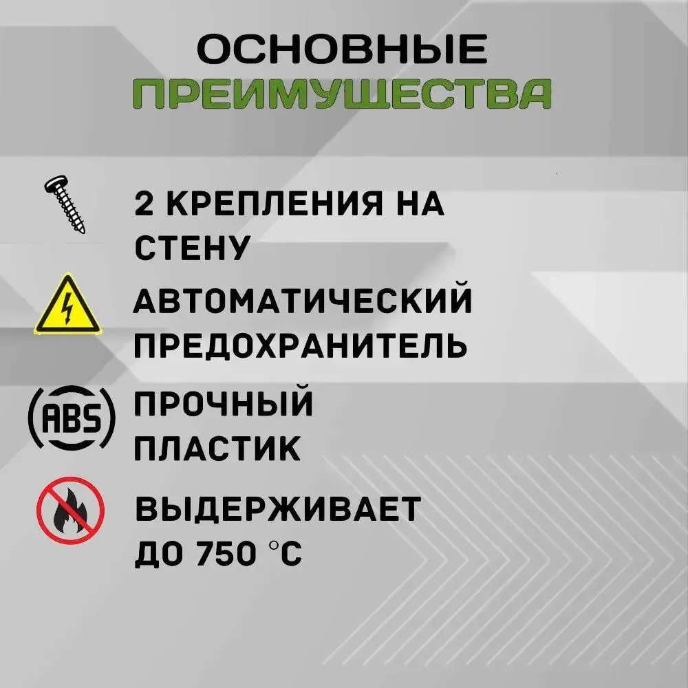 Удлинитель сетевой фильтр 10 метров 4 розетки 3 USB Черный