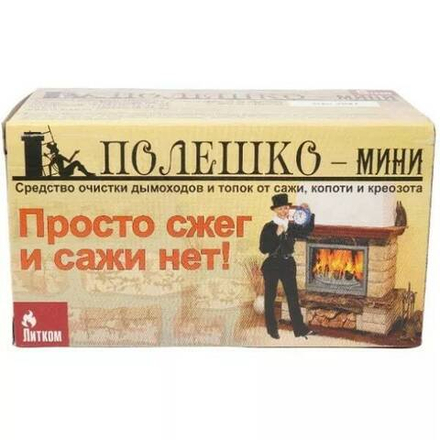 Полено Трубочист-Мини