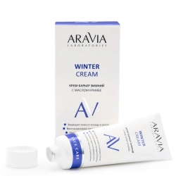 Крем-барьер зимний c маслом крамбе / WINTER CREAM ARAVIA Laboratories 67 мл