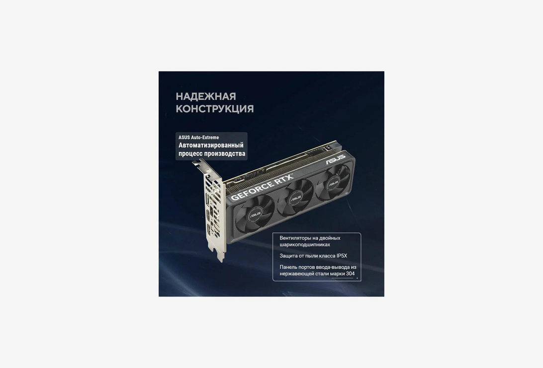 RTX5060-O8G-LP-BRK_1526412100625