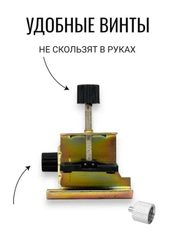 Крепление кронштейн для лазерного уровня