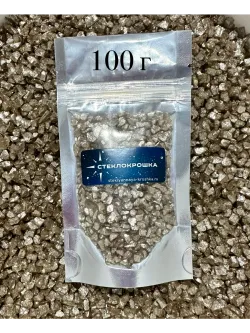 СТЕКЛЯННАЯ КРОШКА БЛЕСТЯЩАЯ БЕЖЕВАЯ 5 ФРАКЦИЯ