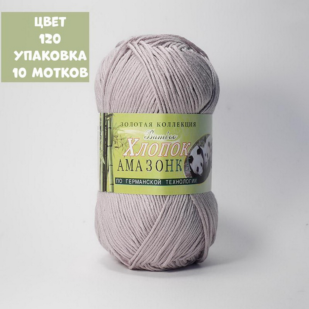 Амазонка (Color City)