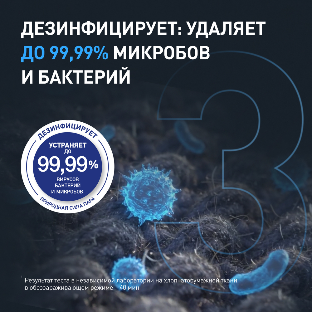 Паровая система для ухода за одеждой Tefal Care For You First YT2020E0