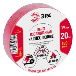 Изолента ЭРА ET1920RED ПВХ 19мм х 20м красная | Изолента