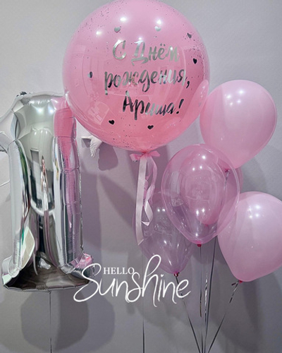 Набор шаров на годик №3