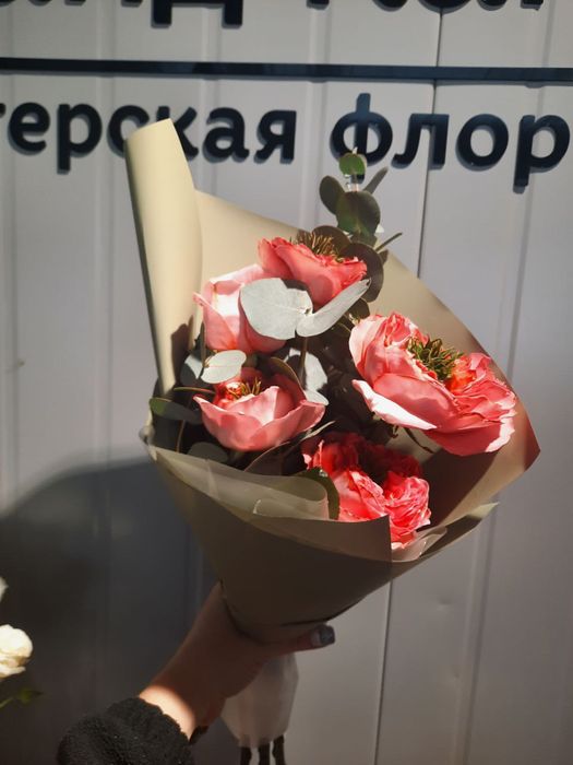 Букет "Мандарин Экспрешн"