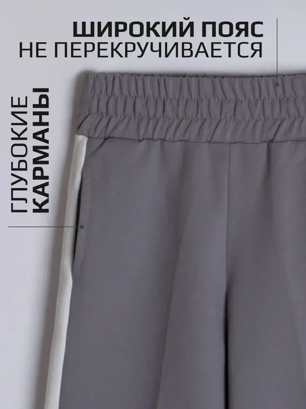 Летний серый костюм для девочки, футболка и кюлоты