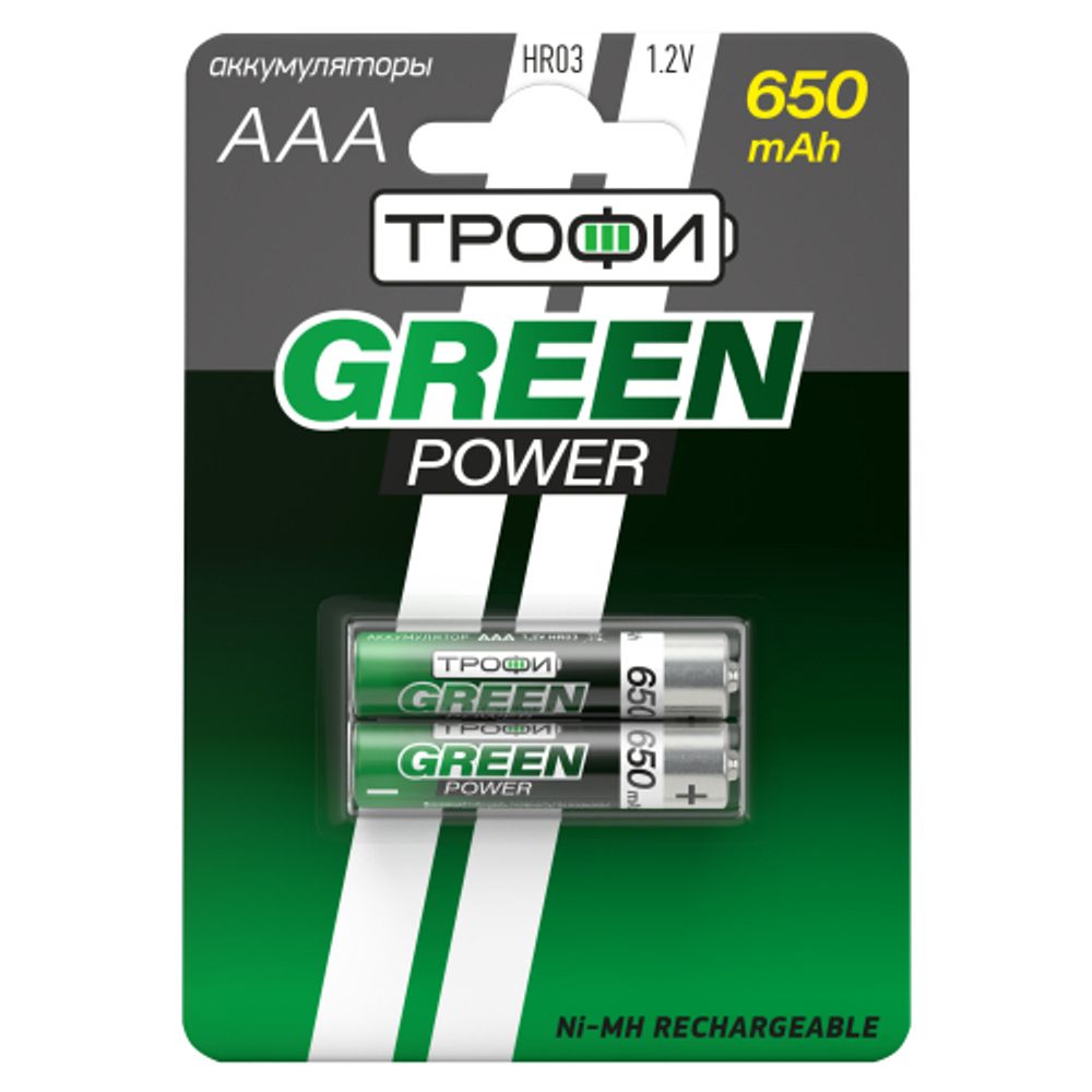Аккумуляторы NiMH (никель-металлгидридные) Трофи HR03-2BL 650 mAh GREEN POWER | Трофи