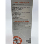 Камера велосипедная 28х1.75-2.125 прямой ниппель