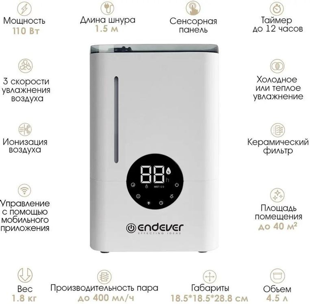 Увлажнитель воздуха ультразвуковой Endever Oasis-310,  4.5л,  белый