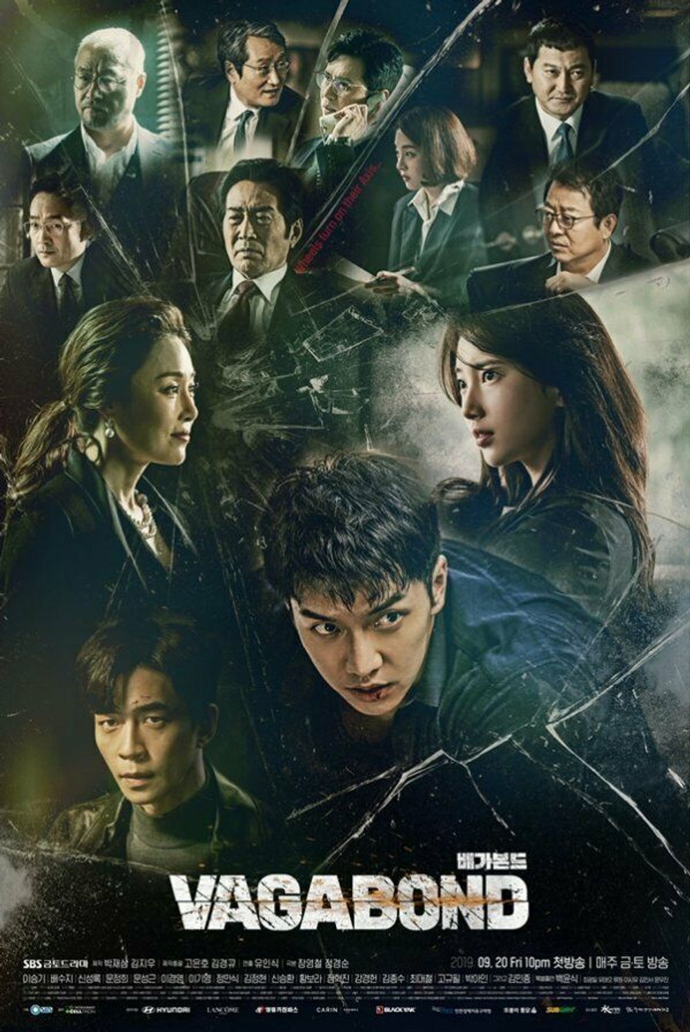Альбом Vagabond SBS Drama OST