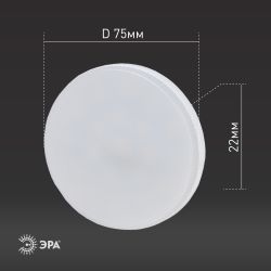 Лампочка светодиодная ЭРА RED LINE ECO LED GX-10W-827-GX53 GX53 10Вт таблетка теплый белый свет