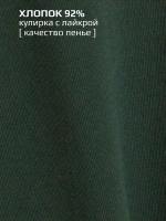 Лонгслив детский оверсайз кофта