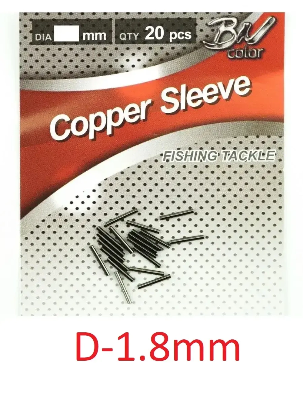 Трубка обжимная "Copper Sleeve"