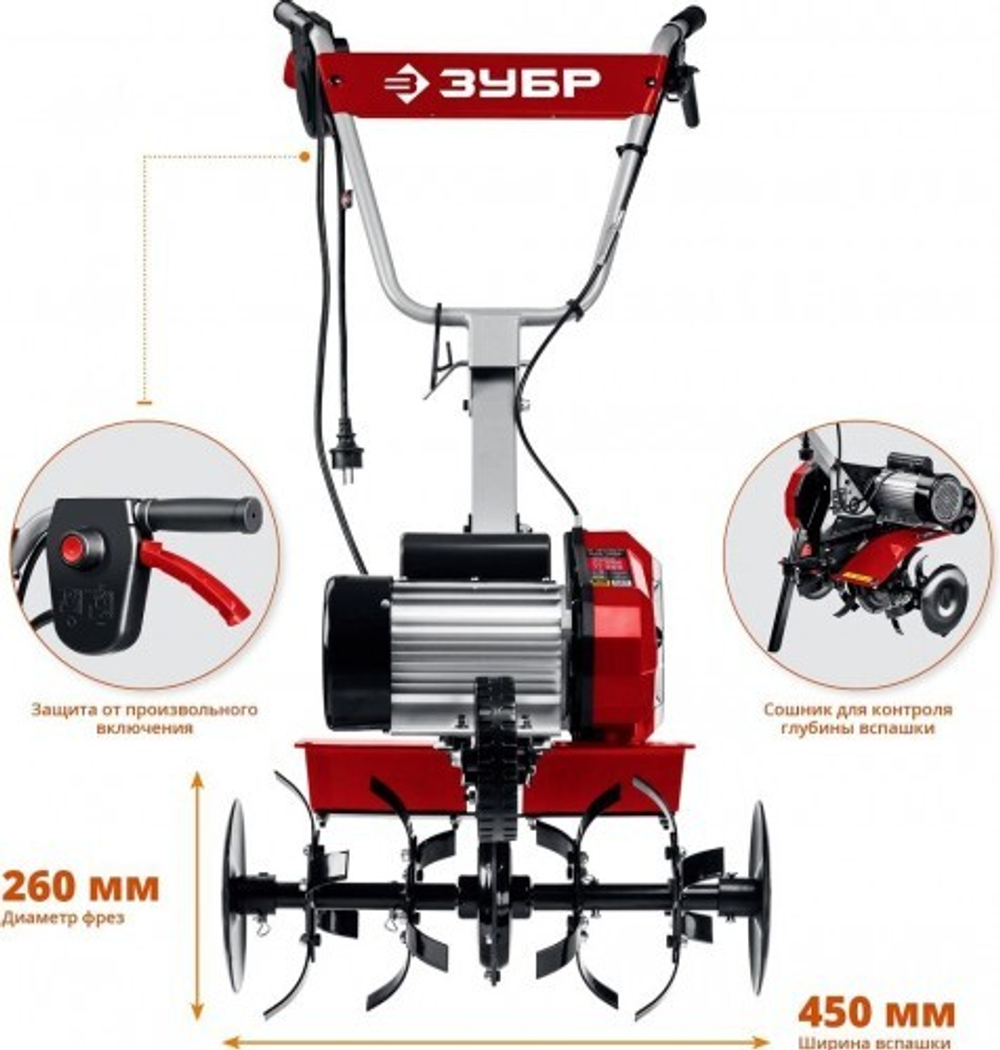Культиватор электрический ЗУБР КАД-2500