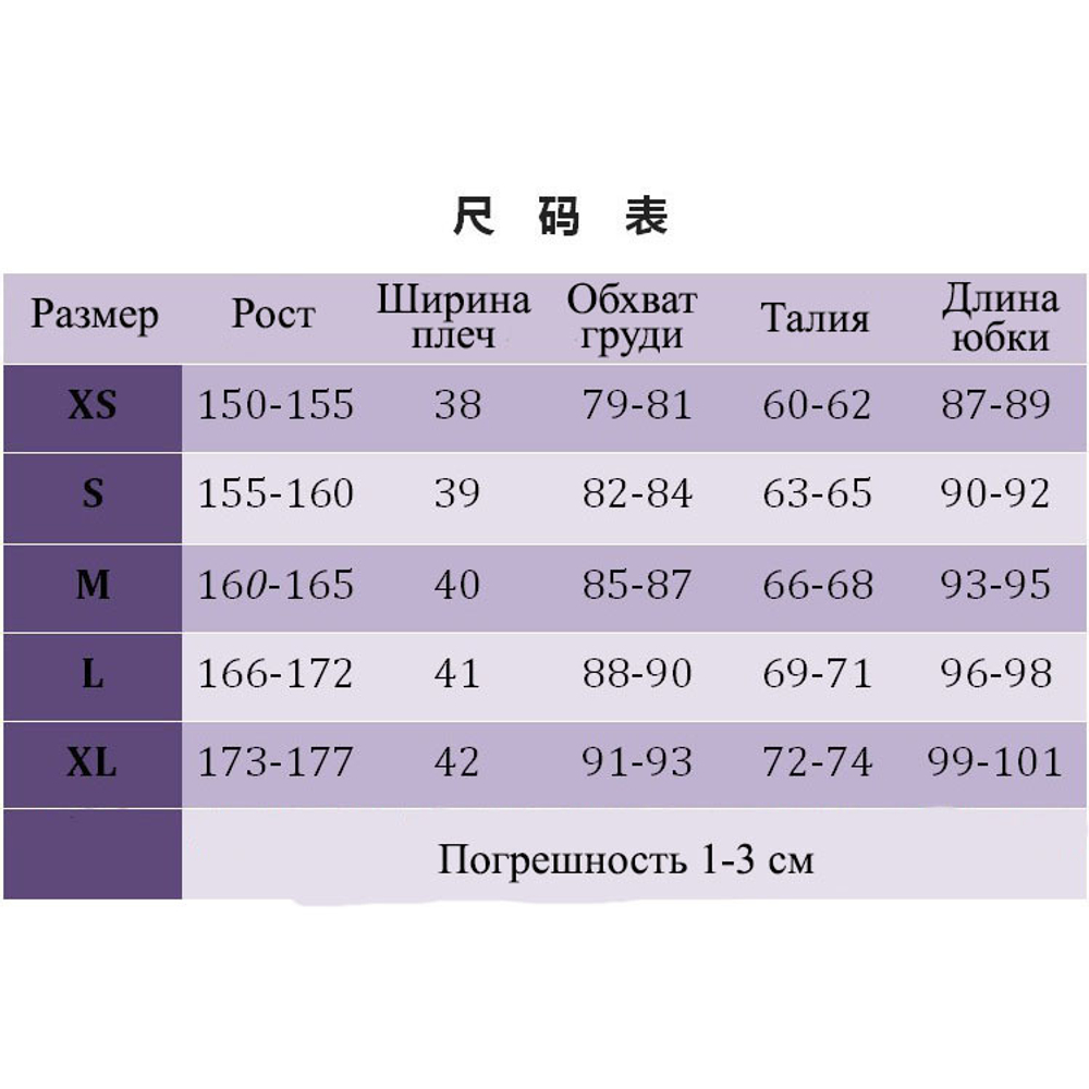 Косплей "Re:Zero. Жизнь с нуля в альтернативном мире - Эмилия"