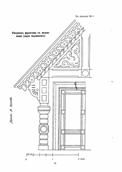 Проекты дач, загородных деревянных домов и хозяйственных построек, в планах и фасадах, с детальными рисунками | Козлов А.Н.
