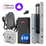 Комплект системы контроля доступа СКУД с WI-FI "Экспресс" с замком 280 кг (работает с Алисой)